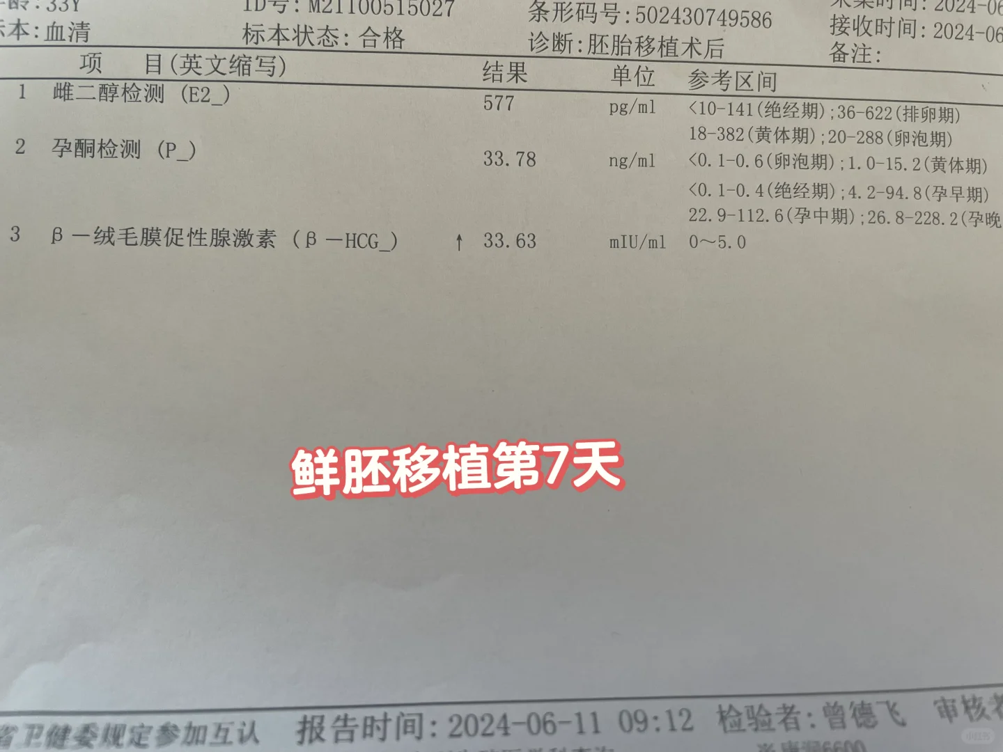 一促一移,国内供卵生男孩价格揭秘-国内代生包生女孩