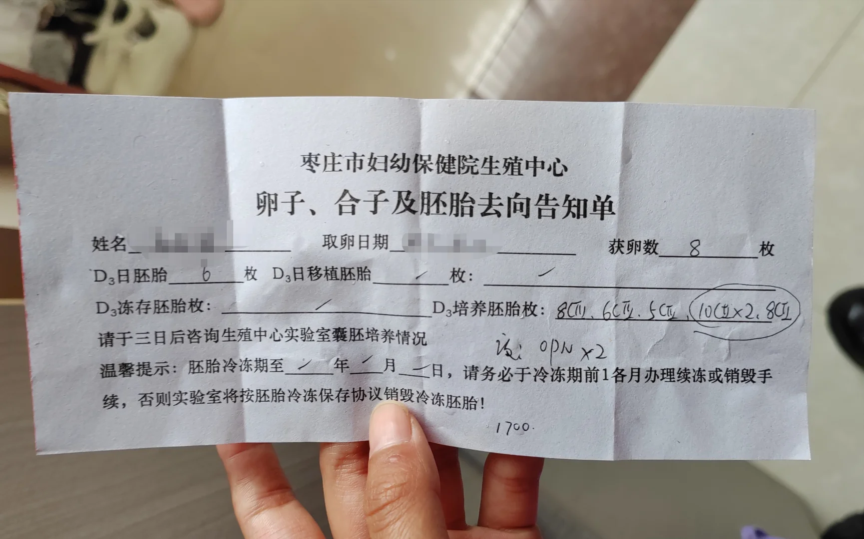 枣庄shi管一代之拮抗剂方案,专业第三代试管代孕